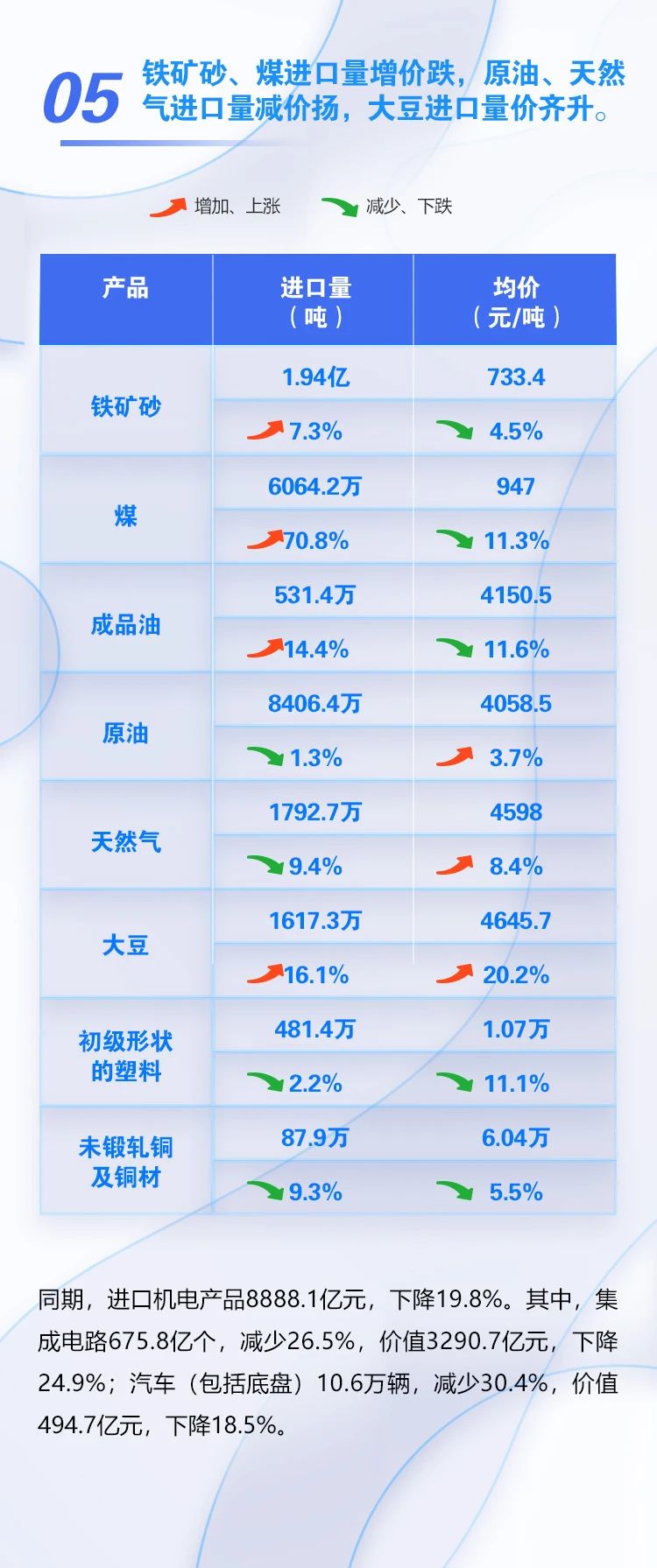 微信圖片_20230307165241.jpg